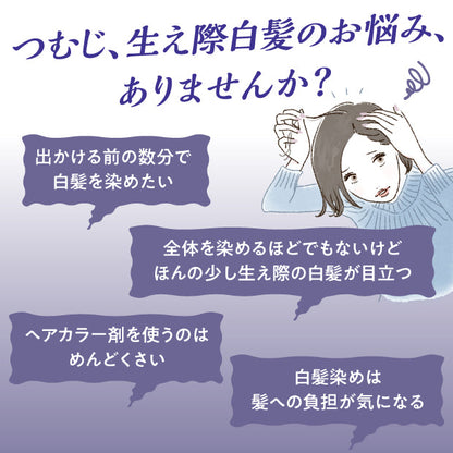胡粉美人ヘアファンデ 白髪隠し ナチュラルブラック