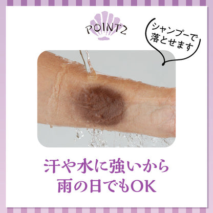 胡粉美人ヘアファンデ 白髪隠し ダークブラウン
