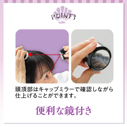 胡粉美人ヘアファンデ 白髪隠し ダークブラウン