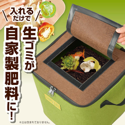 生ゴミパクッと　かんたん肥料メーカー　20L
