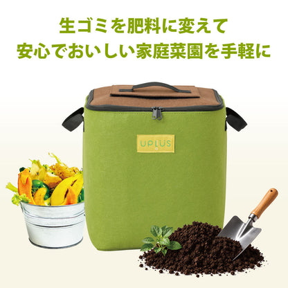 生ゴミパクッと　かんたん肥料メーカー　20L