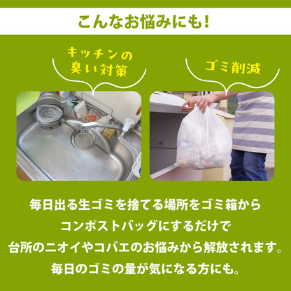 生ゴミパクッと　かんたん肥料メーカー　20L