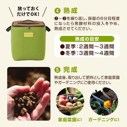 生ゴミパクッと　かんたん肥料メーカー　20L