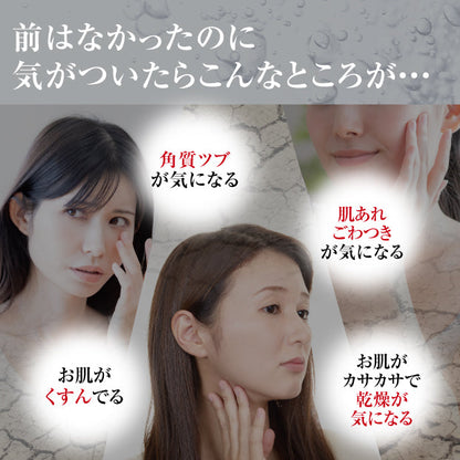 イポロンC 25g 角質ケア 顔・首元