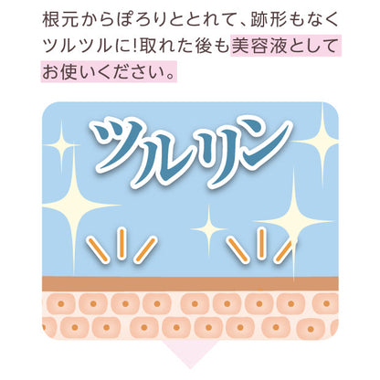 イポロンC 25g 角質ケア 顔・首元