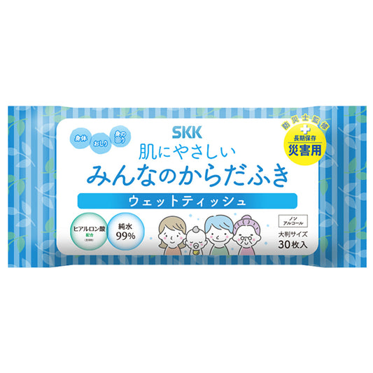 肌にやさしいみんなのからだふき 防災用品 5年保存 30枚入×40セット