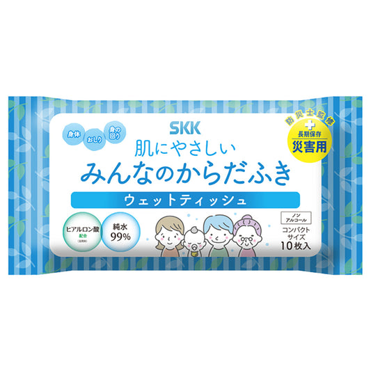 肌にやさしいみんなのからだふき 防災用品 5年保存 10枚入×100セット