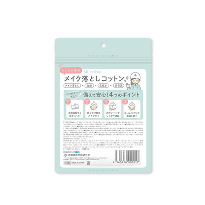 もしもの時のメイク落としコットン 5年保存 10枚入×40セット