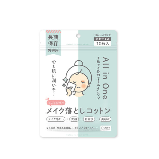 もしもの時のメイク落としコットン 5年保存 10枚入×40セット