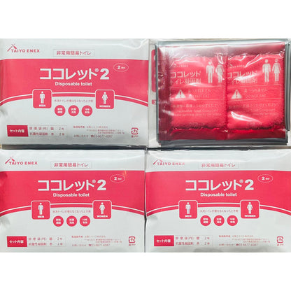 ココレット2 非常用トイレ(凝固剤/処理袋) 10年保存 2回分×200セット