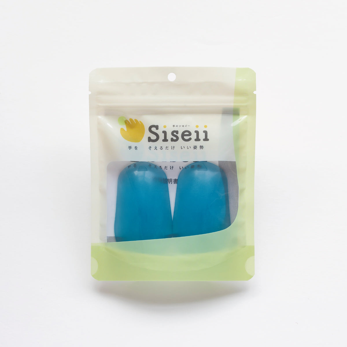 手のSiseii　いい姿勢　サポート