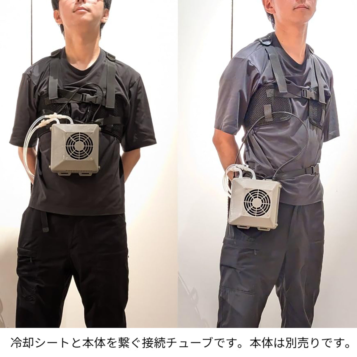 ChillerX Pro/ChillerX 専用延長チューブ（60cm）
