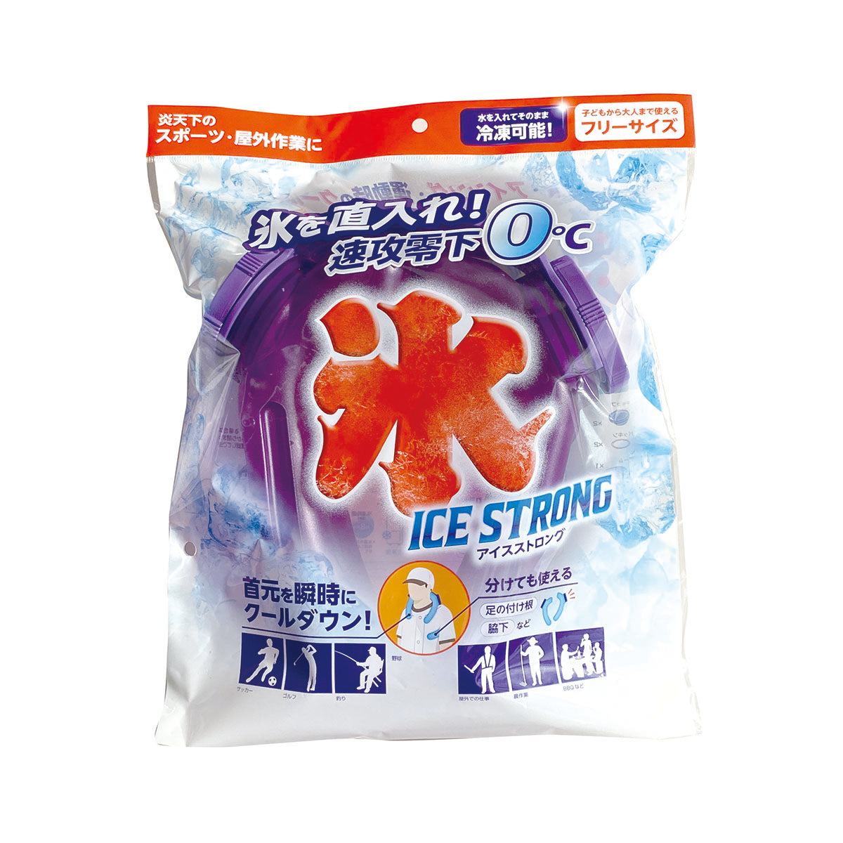 アイスストロング パープル