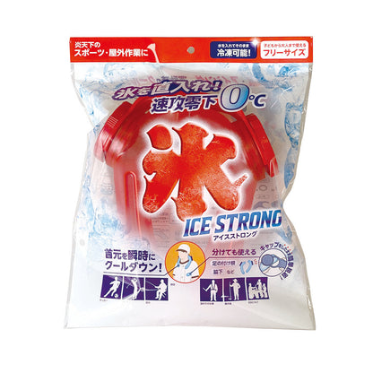 アイスストロング レッド