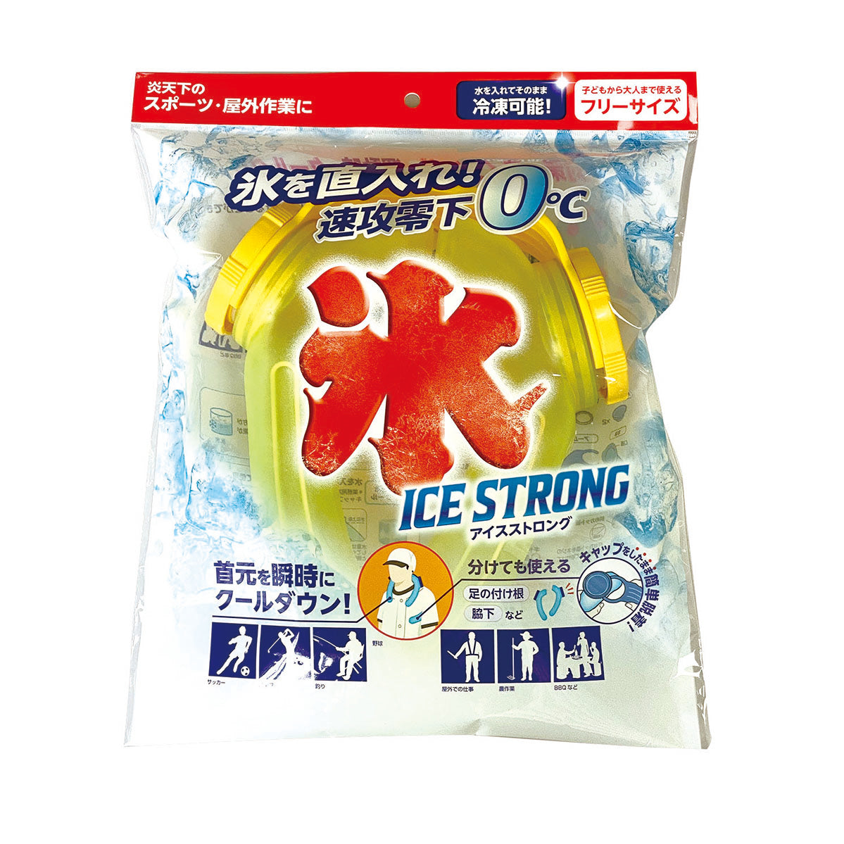 アイスストロング　イエロー