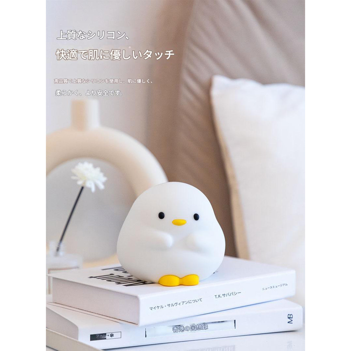 アヒル　Night Light BABY NA-111 LH-DUDU-01