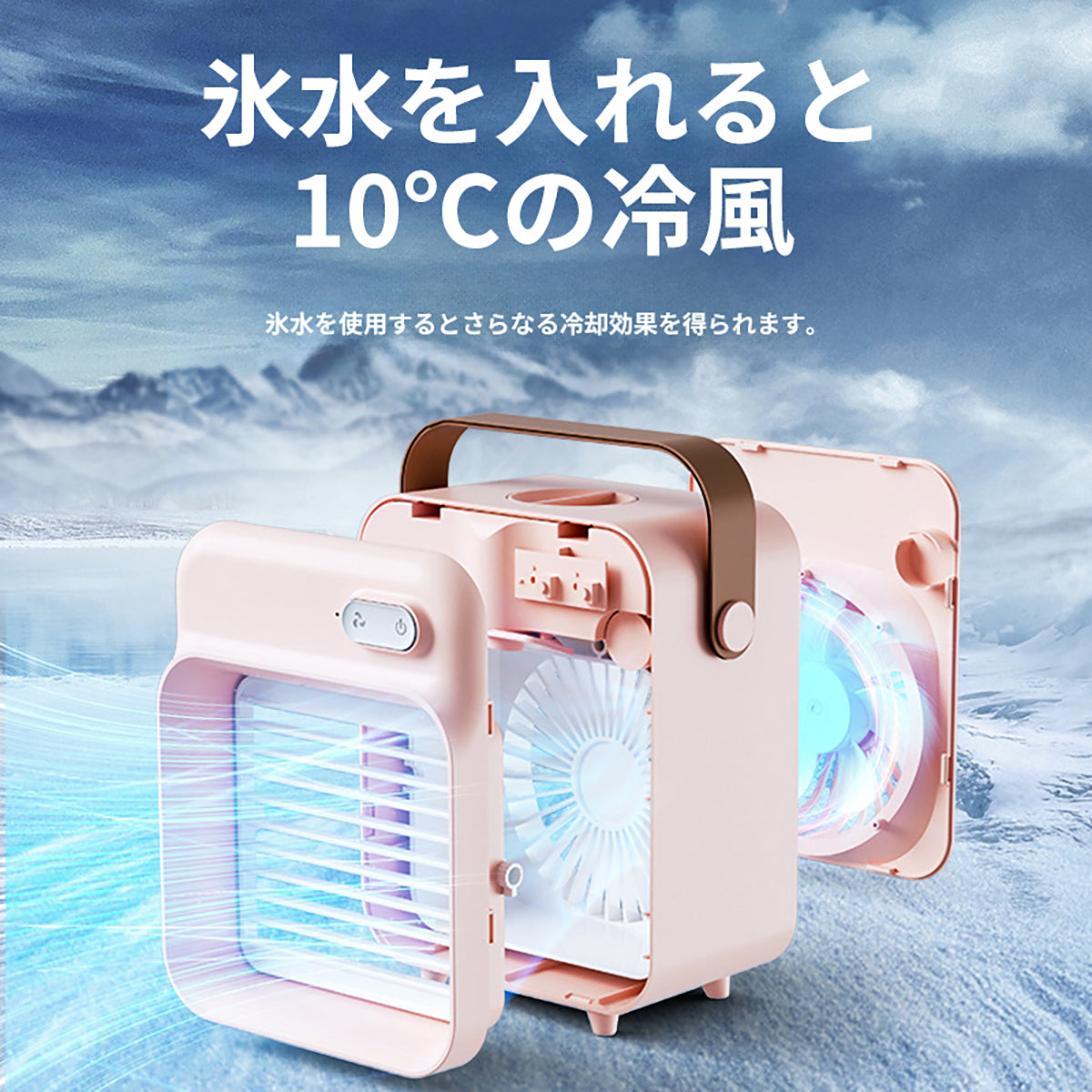 Desktop Cooling Fan USB Type(F05)　白　F05USB(W)