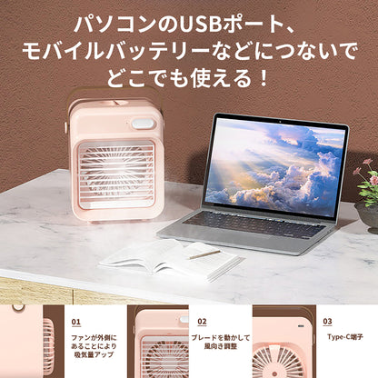 Desktop Cooling Fan USB Type(F05)　白　F05USB(W)