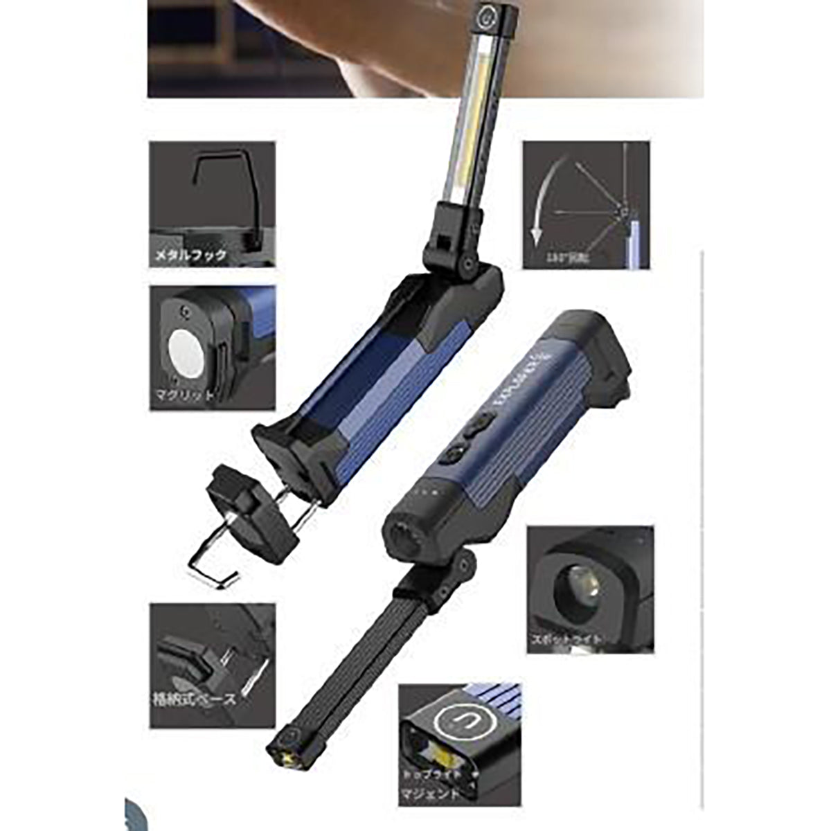 EXPLORER WORK LIGHT　ZF6620　180°回転