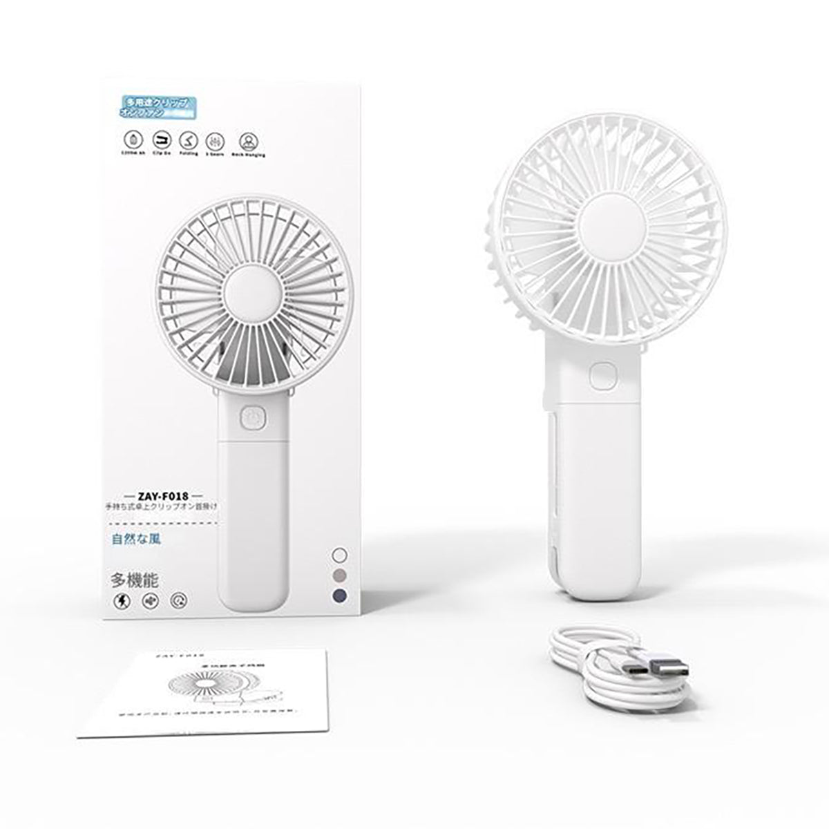 Multi-use Clip-on Fan　ホワイト　ZAY-F018(W)