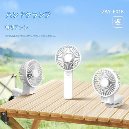 Multi-use Clip-on Fan　ホワイト　ZAY-F018(W)