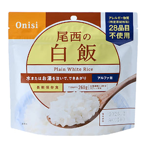 【尾西食品】100ｇ尾西の白飯　長期保存食品　50袋セット