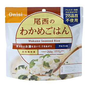 【尾西食品】100g尾西のわかめごはん　長期保存食品　50袋セット