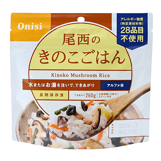 【尾西食品】100g尾西のきのこごはん　長期保存食品　50袋セット