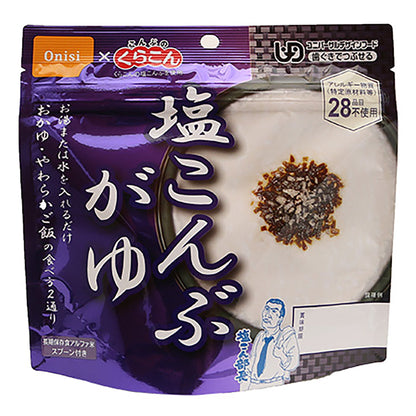 【尾西食品】46ｇ塩こんぶがゆ　長期保存食品　50袋セット
