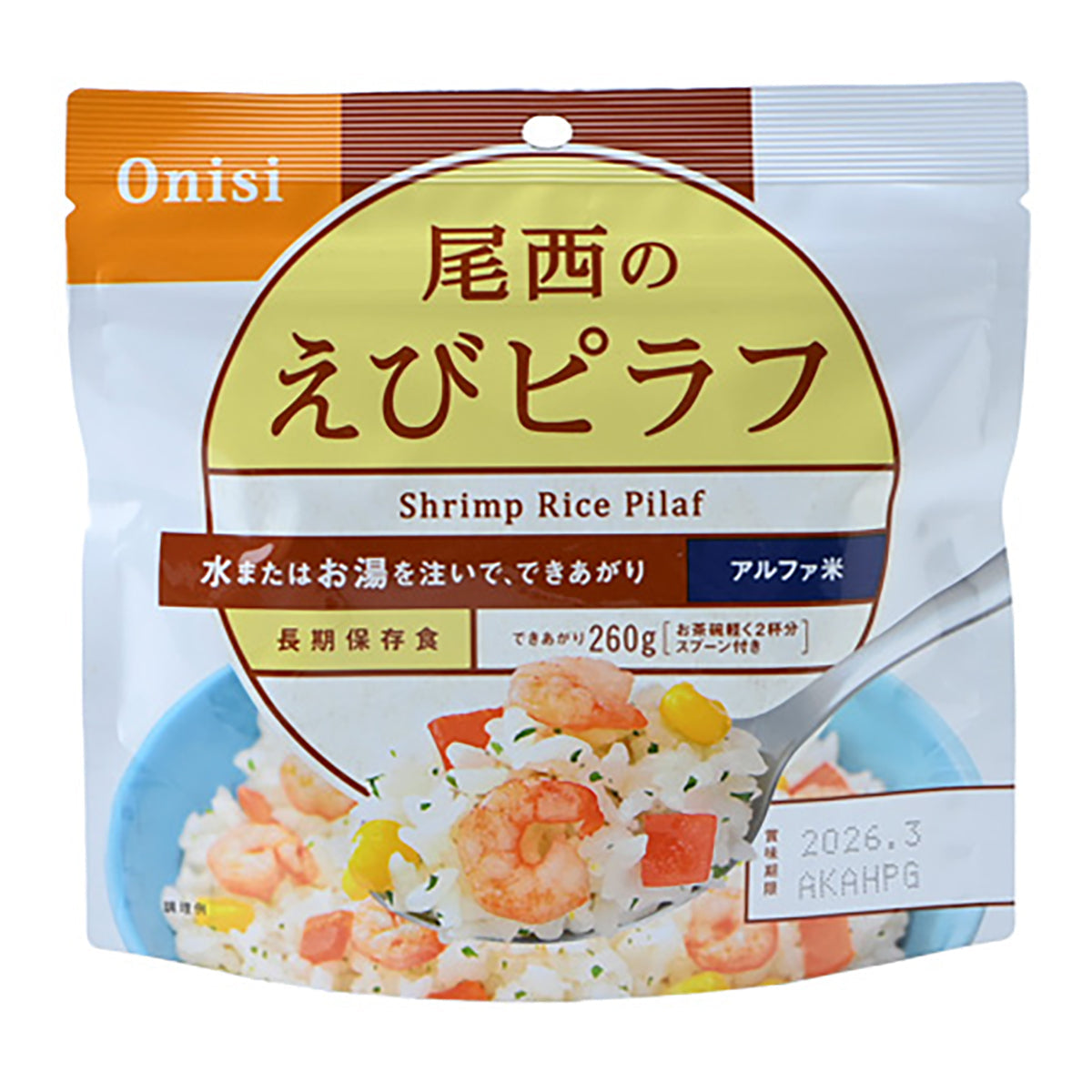 【尾西食品】100g尾西のえびピラフ　長期保存食品　50袋セット