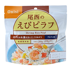 【尾西食品】100g尾西のえびピラフ　長期保存食品　50袋セット