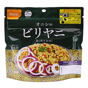【尾西食品】80gオニシのビリヤニ　長期保存食品　50袋セット