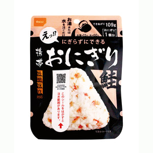 【尾西食品】携帯おにぎり　鮭　50袋セット