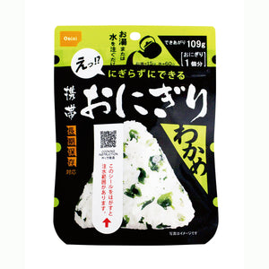 【尾西食品】携帯おにぎり　わかめ　50袋セット