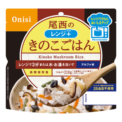 【尾西食品】80g尾西のレンジ＋（プラス）　きのこごはん　20袋セット
