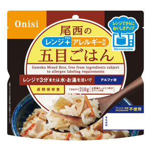 【尾西食品】80g尾西のレンジ＋（プラス）　アレルギー対応五目ごはん　20袋セット