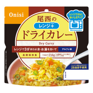 【尾西食品】80g尾西のレンジ＋（プラス）　ドライカレー　20袋セット