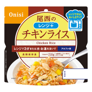 【尾西食品】80g尾西のレンジ＋（プラス）　チキンライス　20袋セット