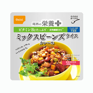 【尾西食品】200ｇ尾西の栄養＋（プラス）　ミックスビーンズライス　カレー味　30袋セット