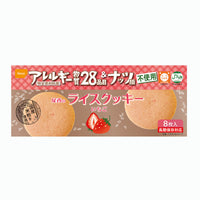 series-rice-cookies