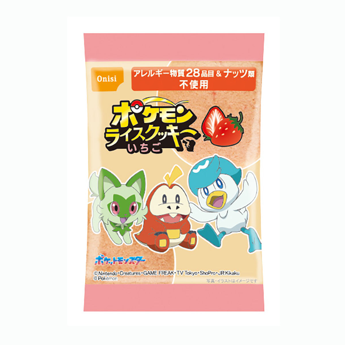 【尾西食品】ポケモンライスクッキー　いちご（個包装）1枚入り×200袋セット