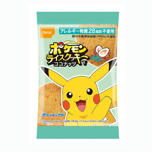 【尾西食品】ポケモンライスクッキー　ココナッツ（個包装）1枚入り×200袋セット