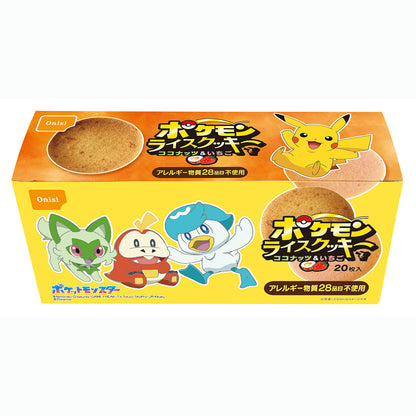 【尾西食品】ポケモンライスクッキー　アソート(ココナッツ＆いちご)　20枚入り×20箱セット