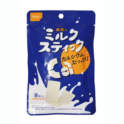 【尾西食品】尾西のミルクスティック　8本入り×30袋セット