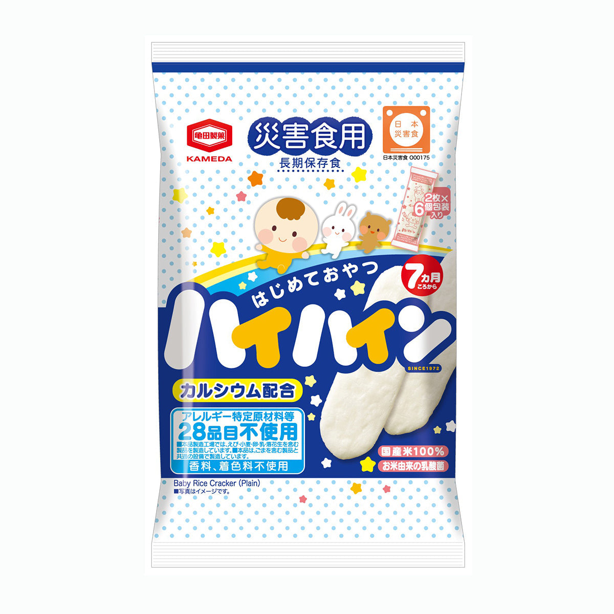 【尾西食品】災害食用ハイハイン　7ヶ月から　2枚入り×6袋包装　24袋セット