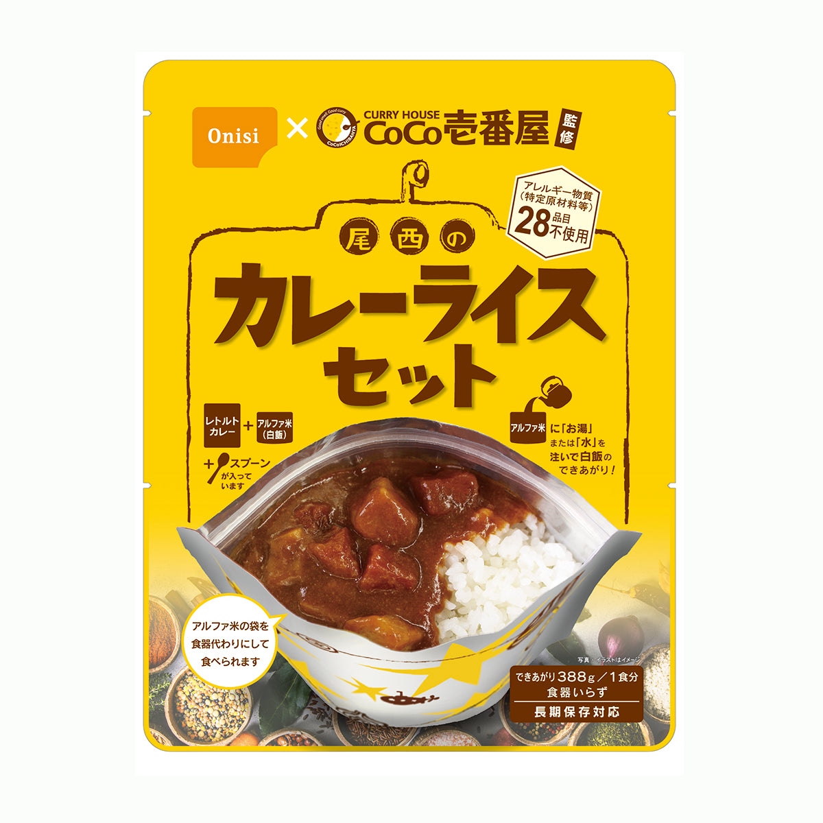 【尾西食品】ＣｏＣｏ壱番屋監修　尾西のカレーライスセット　長期保存　30袋セット