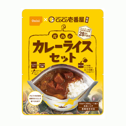 【尾西食品】ＣｏＣｏ壱番屋監修　尾西のカレーライスセット　長期保存　30袋セット