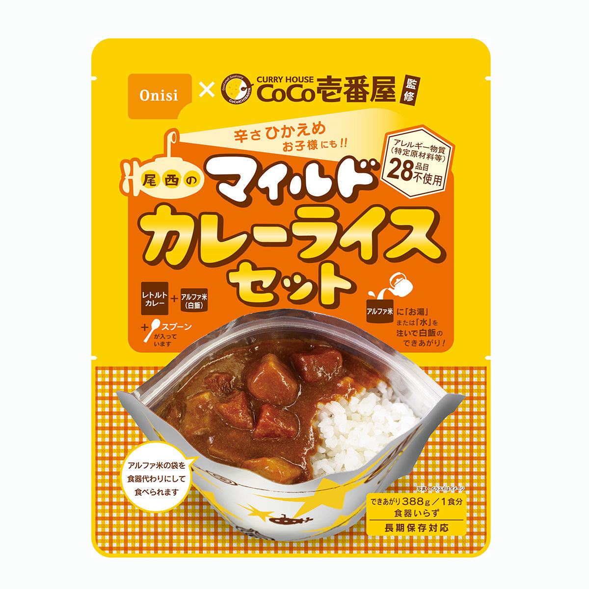 【尾西食品】ＣｏＣｏ壱番屋監修　尾西のマイルドカレーライスセット　長期保存　30袋セット