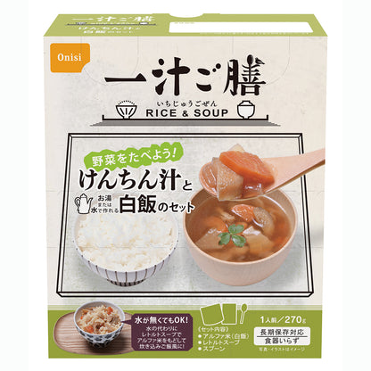 【尾西食品】一汁ご膳　けんちん汁と白飯セット　1食分×20箱セット