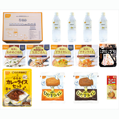 【尾西食品】長期保存食セット　３日分